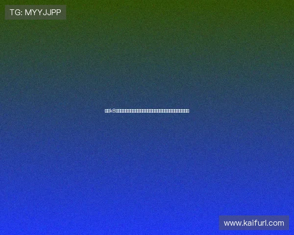 凯发k8国际平台安全可靠的在线娱乐体验指南，助你轻松掌握最新游戏玩法